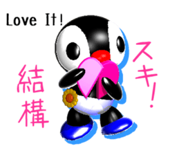 Kiddy Penguin (Response) sticker #2328794