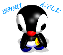 Kiddy Penguin (Response) sticker #2328804