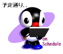 Kiddy Penguin (Response) sticker #2328808