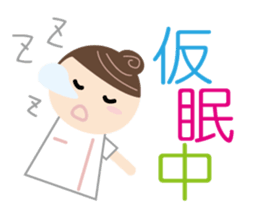 Medical sticker #2329140