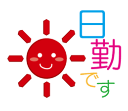 Medical sticker #2329143