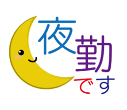 Medical sticker #2329145