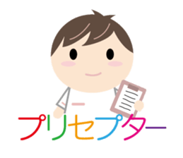 Medical sticker #2329150