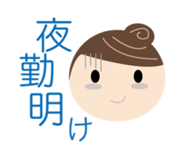 Medical sticker #2329151