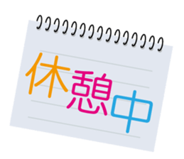 Medical sticker #2329153