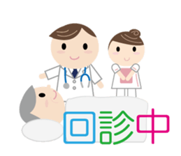 Medical sticker #2329170