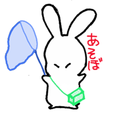 SORAUSAGI sticker #2329179