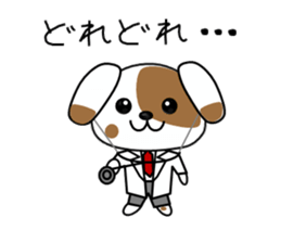 imitating doggy sticker #2329582