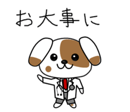 imitating doggy sticker #2329585