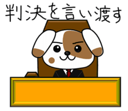 imitating doggy sticker #2329591