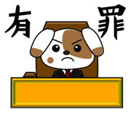 imitating doggy sticker #2329593