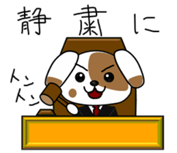 imitating doggy sticker #2329594