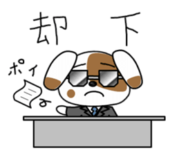 imitating doggy sticker #2329599