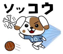 imitating doggy sticker #2329601