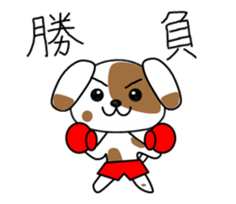 imitating doggy sticker #2329602