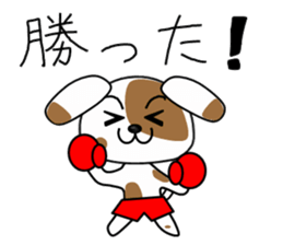 imitating doggy sticker #2329604