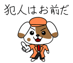 imitating doggy sticker #2329608