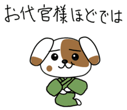 imitating doggy sticker #2329610