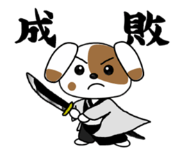 imitating doggy sticker #2329611