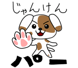 imitating doggy sticker #2329614