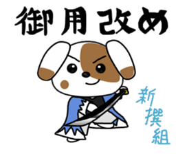 imitating doggy sticker #2329615