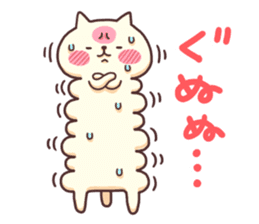 Long torso Cat sticker #2329619