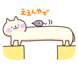 Long torso Cat sticker #2329654