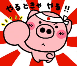 pig heart 4 sticker #2329739