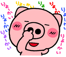 pig heart 4 sticker #2329743