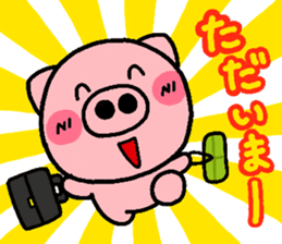 pig heart 4 sticker #2329763