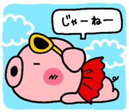 pig heart 4 sticker #2329773
