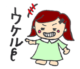 girl of japan everyday sticker #2330003