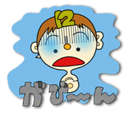 Smile Watch sticker #2330067