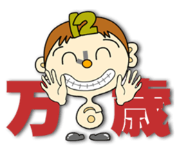 Smile Watch sticker #2330068