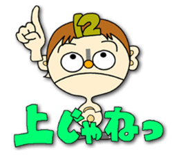 Smile Watch sticker #2330070