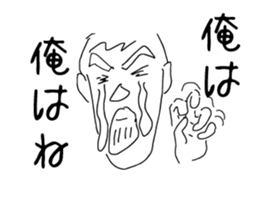 Tears I'm a sweat heart sticker #2330142