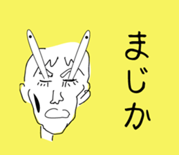 Tears I'm a sweat heart sticker #2330143