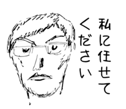 Tears I'm a sweat heart sticker #2330144