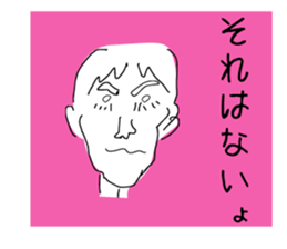 Tears I'm a sweat heart sticker #2330146