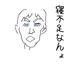 Tears I'm a sweat heart sticker #2330155