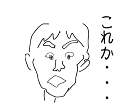 Tears I'm a sweat heart sticker #2330165