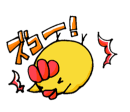 Ebizo&Kobizo-Shrimps's mascot character- sticker #2330274