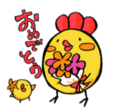 Ebizo&Kobizo-Shrimps's mascot character- sticker #2330275
