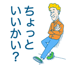 George of high school students sticker #2330457