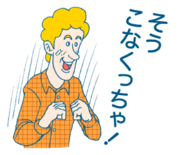 George of high school students sticker #2330459