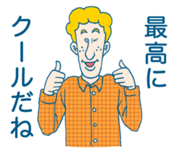 George of high school students sticker #2330461