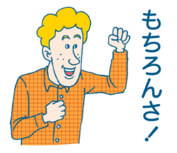 George of high school students sticker #2330462