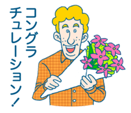 George of high school students sticker #2330463