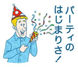 George of high school students sticker #2330464