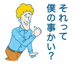 George of high school students sticker #2330468